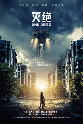 欧美无删减 沉默解剖室 海报