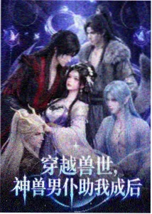欧美无删减 量子囚笼 海报